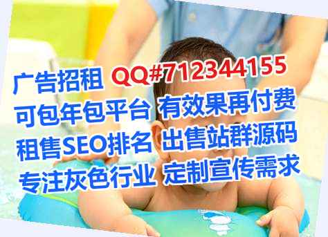 秦州助孕健身公司